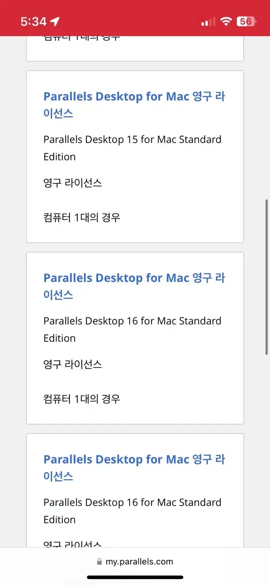 Parallels Desktop for Mac 패럴러즈 패러럴즈 영구 라